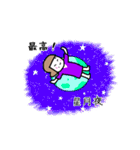 俳句先生のスタンプ 秋（個別スタンプ：22）