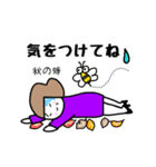 俳句先生のスタンプ 秋（個別スタンプ：29）