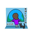 俳句先生のスタンプ 秋（個別スタンプ：31）