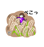 俳句先生のスタンプ 秋（個別スタンプ：33）