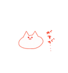 Nekorasii（個別スタンプ：7）