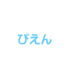 おもしろ！1（個別スタンプ：13）