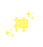 おもしろ！1（個別スタンプ：25）