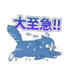 ほっとちゃん＆ほっとにゃん（個別スタンプ：18）
