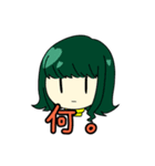 それは軍団のスタンプ（個別スタンプ：3）