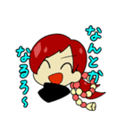それは軍団のスタンプ（個別スタンプ：4）