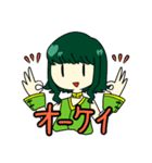 それは軍団のスタンプ（個別スタンプ：9）