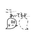 JUReおばけのスタンプ（個別スタンプ：13）