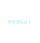 あいづち、合いの手（個別スタンプ：4）