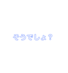 あいづち、合いの手（個別スタンプ：5）