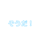 あいづち、合いの手（個別スタンプ：7）