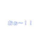 あいづち、合いの手（個別スタンプ：11）