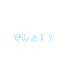 あいづち、合いの手（個別スタンプ：14）