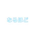 あいづち、合いの手（個別スタンプ：30）