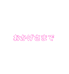 あいづち、合いの手（個別スタンプ：31）