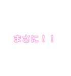 あいづち、合いの手（個別スタンプ：32）