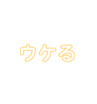 あいづち、合いの手（個別スタンプ：33）
