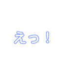 あいづち、合いの手（個別スタンプ：36）