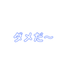 あいづち、合いの手（個別スタンプ：37）
