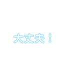 あいづち、合いの手（個別スタンプ：38）