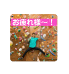 bouldering life（個別スタンプ：11）