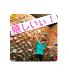 bouldering life（個別スタンプ：12）