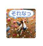 bouldering life（個別スタンプ：15）
