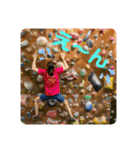 bouldering life（個別スタンプ：16）