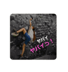 bouldering life（個別スタンプ：17）