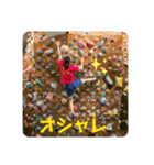 bouldering life（個別スタンプ：40）