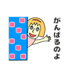 動く！ニコ顔ヤンチャーズ（個別スタンプ：14）