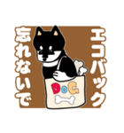 黒柴まゆげ君3（個別スタンプ：29）