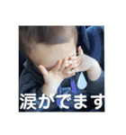 にしやまご（個別スタンプ：6）
