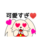 子犬の女の子 パピ（個別スタンプ：11）