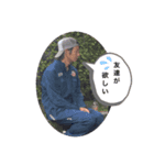ますだけいた（個別スタンプ：2）