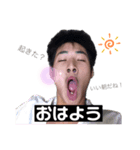 ますだけいた（個別スタンプ：5）