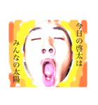 ますだけいた（個別スタンプ：7）