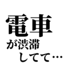 アホな言い訳 ¥120（個別スタンプ：2）