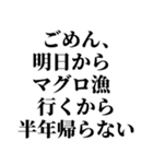 アホな言い訳 ¥120（個別スタンプ：4）