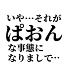 アホな言い訳 ¥120（個別スタンプ：15）