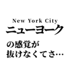 アホな言い訳 ¥120（個別スタンプ：19）