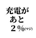 アホな言い訳 ¥120（個別スタンプ：27）