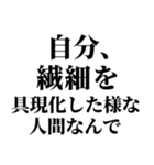 アホな言い訳 ¥120（個別スタンプ：28）