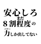 アホな言い訳 ¥120（個別スタンプ：29）