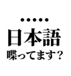 アホな言い訳 ¥120（個別スタンプ：32）