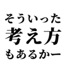 アホな言い訳 ¥120（個別スタンプ：35）