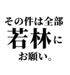 アホな言い訳 ¥120（個別スタンプ：36）