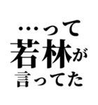 アホな言い訳 ¥120（個別スタンプ：37）