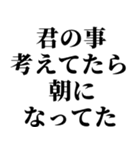 アホな言い訳 ¥120（個別スタンプ：38）