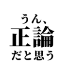 アホな言い訳 ¥120（個別スタンプ：39）